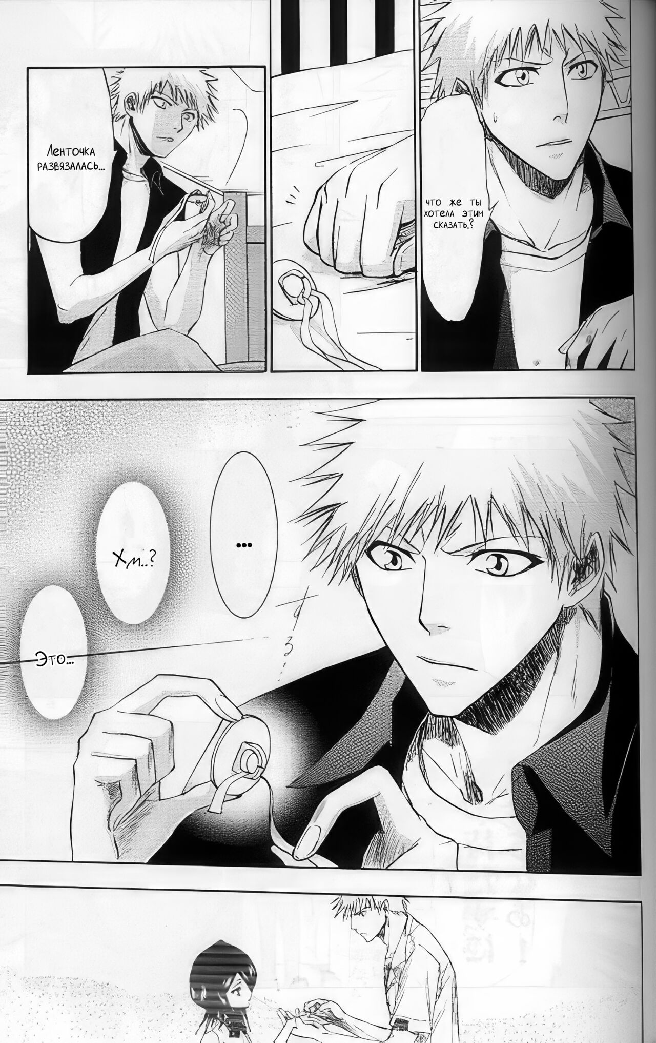 16Strawberry | 16Клубничка page 12 full