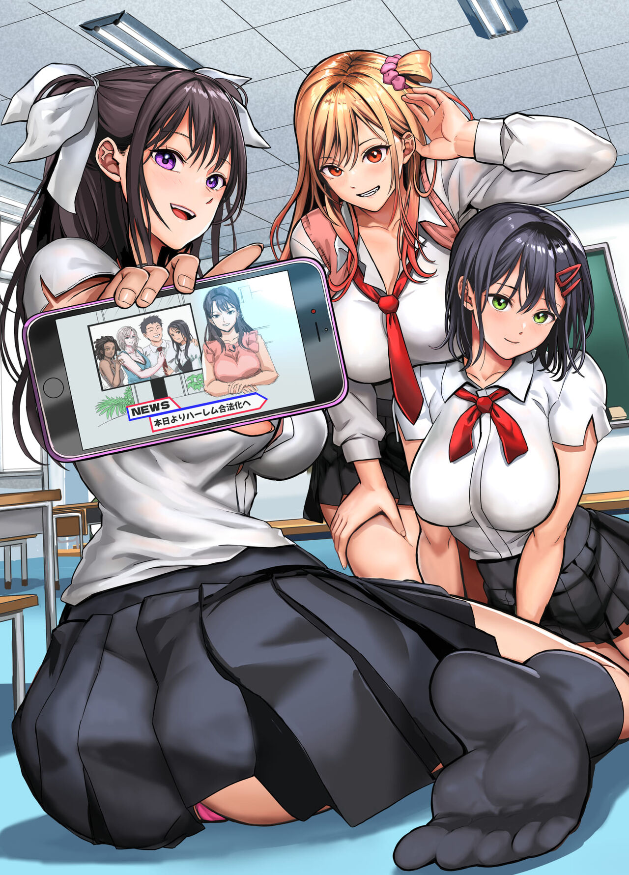 Mujintou Sounans Harem page 4 full