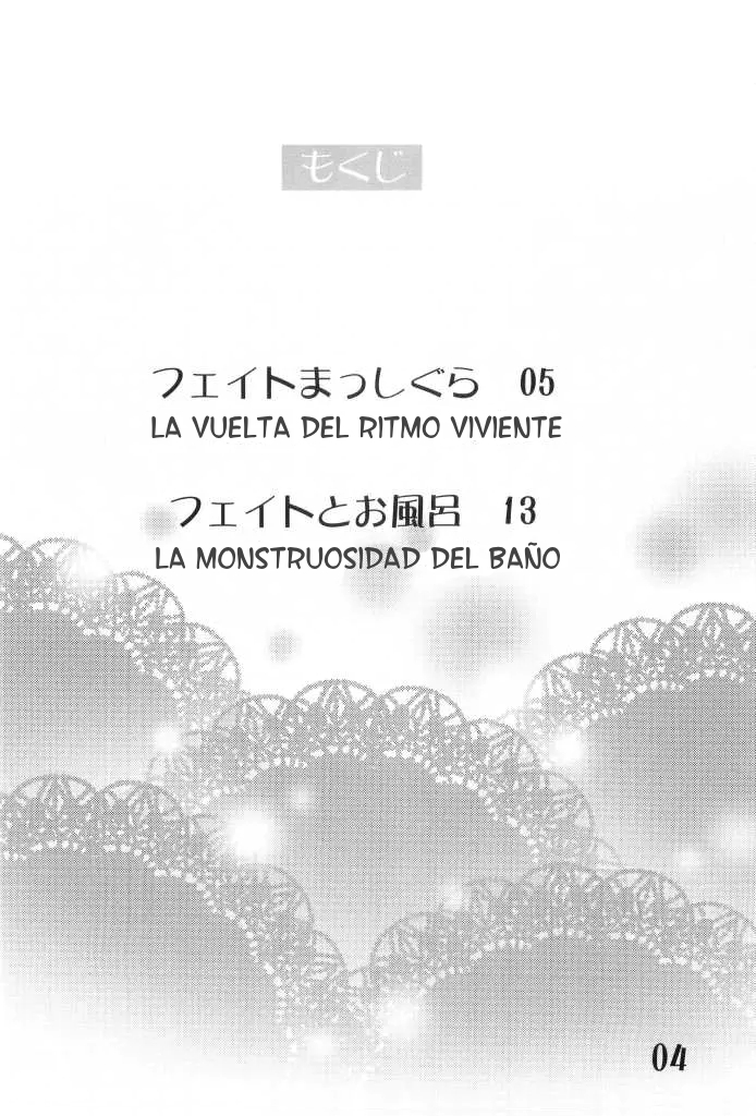 Fate Masshigura page 4 full
