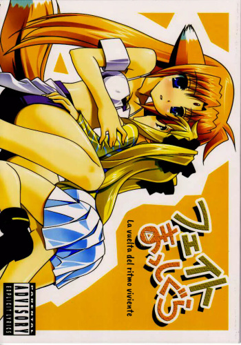 Fate Masshigura cover