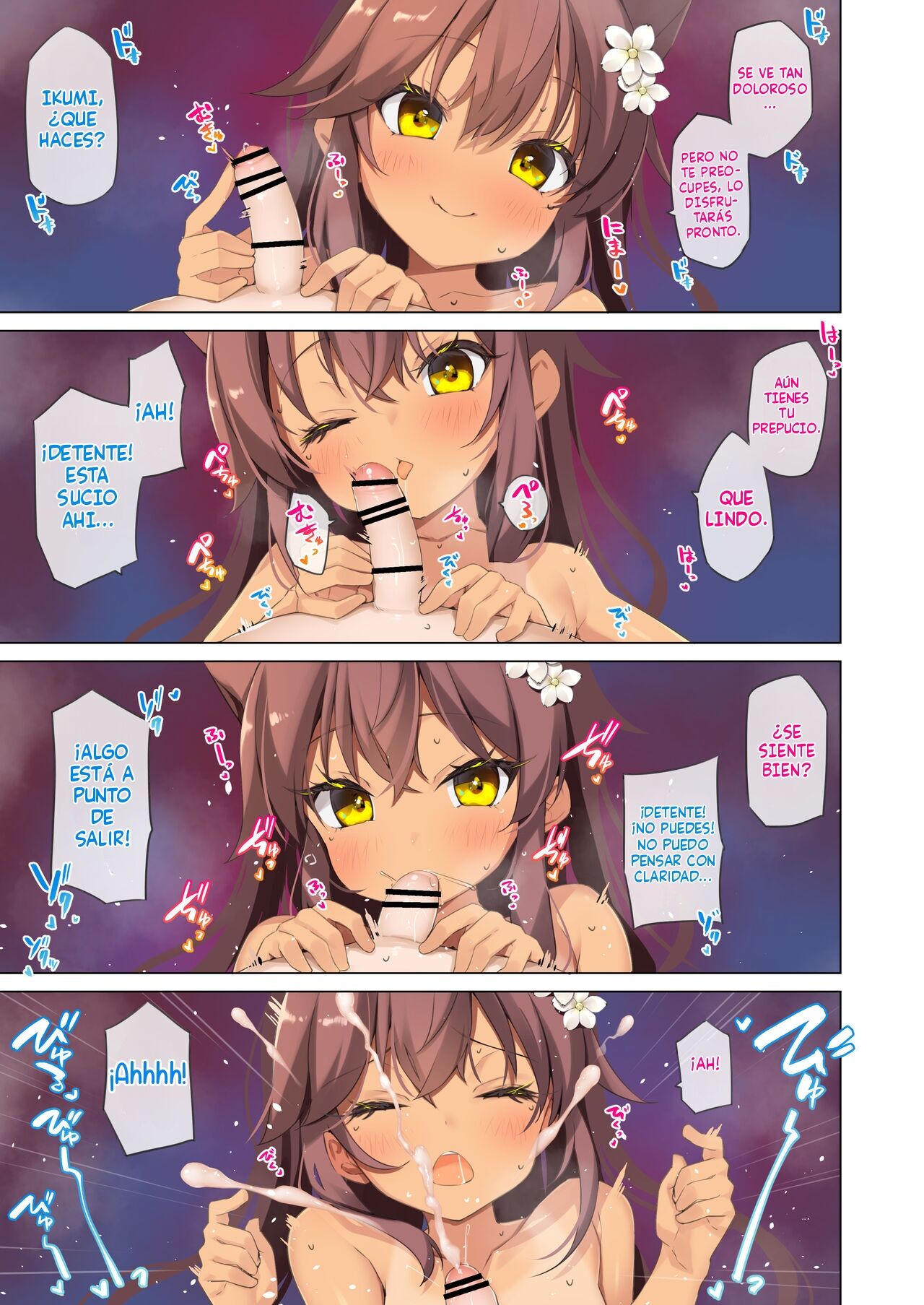 NekoNekoNote 11 Houkago Taiiku Souko de Classmate to Asedaku Kodomo Ecchi page 11 full
