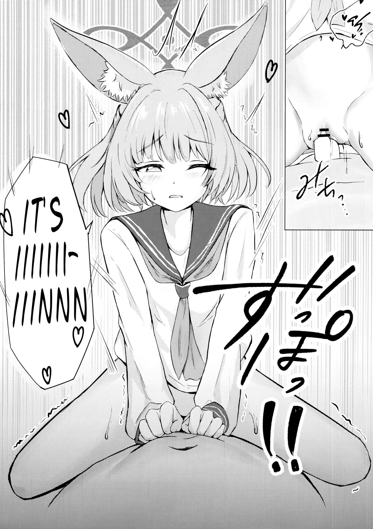 Anata no Seito ni Naritakute | I Want To Be Your Student page 11 full