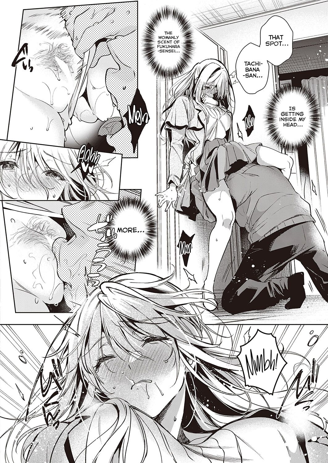 Goku ni Kudaru | We're Going to Hell page 12 full