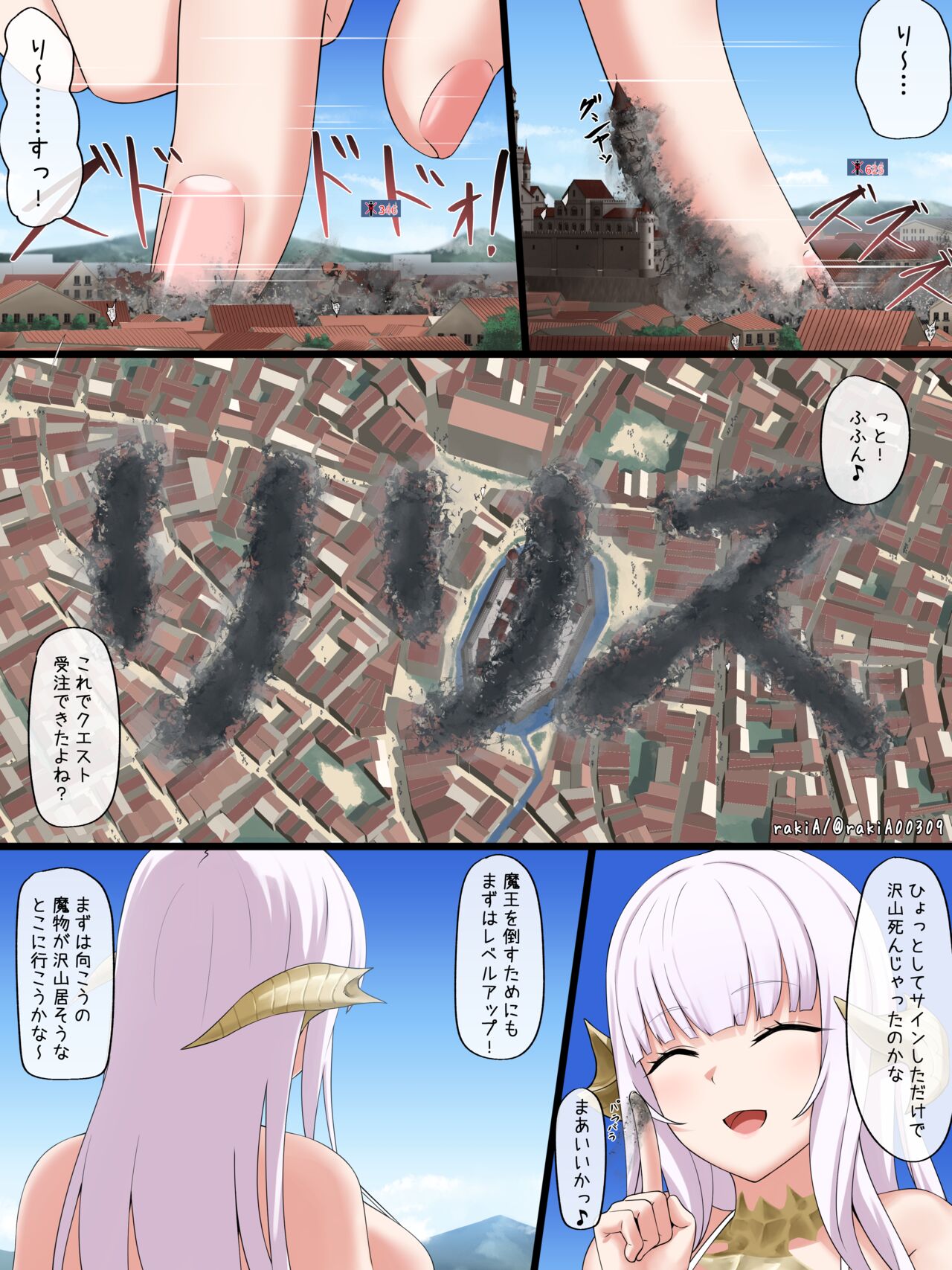 Lilith-chan  ga Fantasy-fuu Sekai de Boukensha Gokko page 5 full