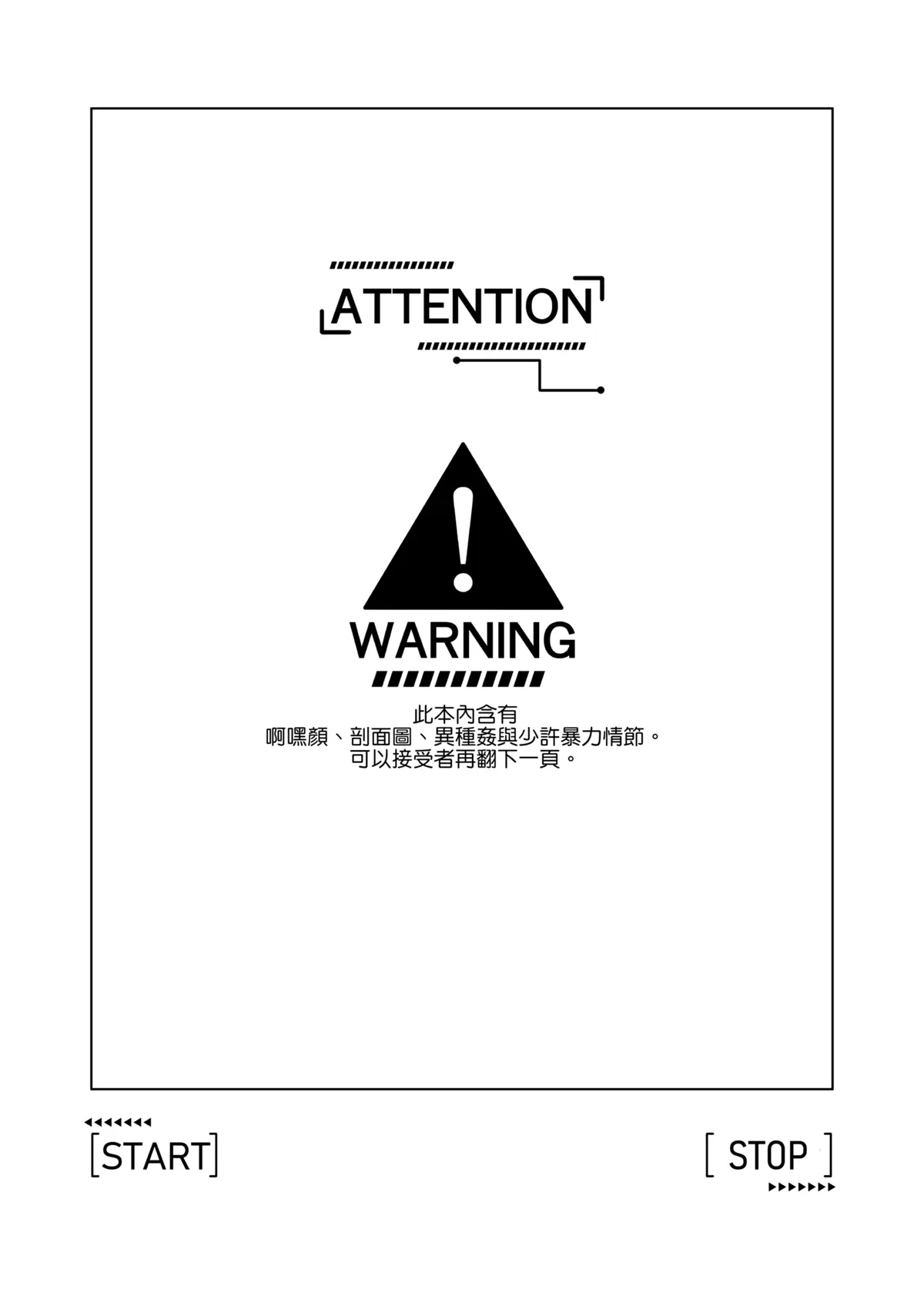 Keiken Zero No Guze Yusha | 세상을 구한 용사 아직 경험이 0 ?! page 2 full