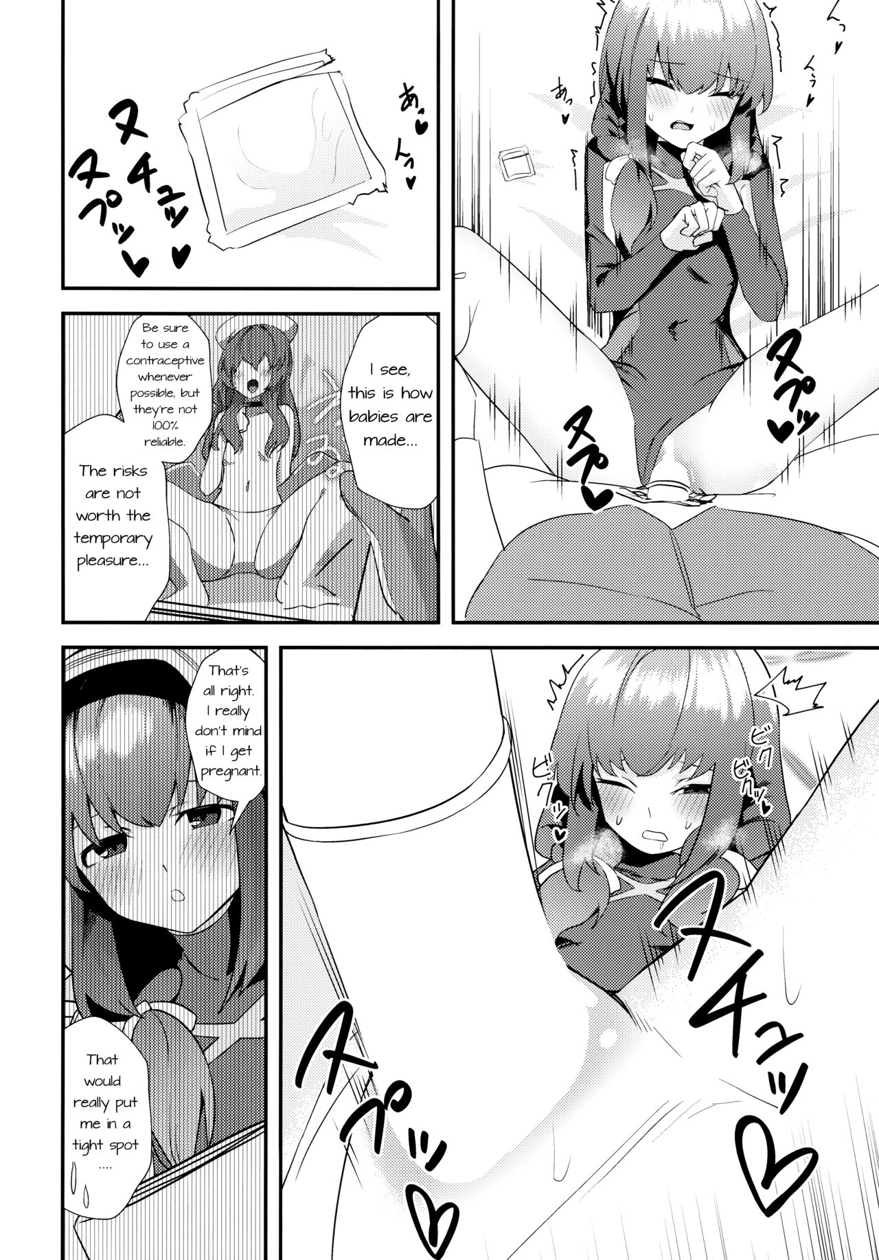 Komatta? | Troubled? page 11 full