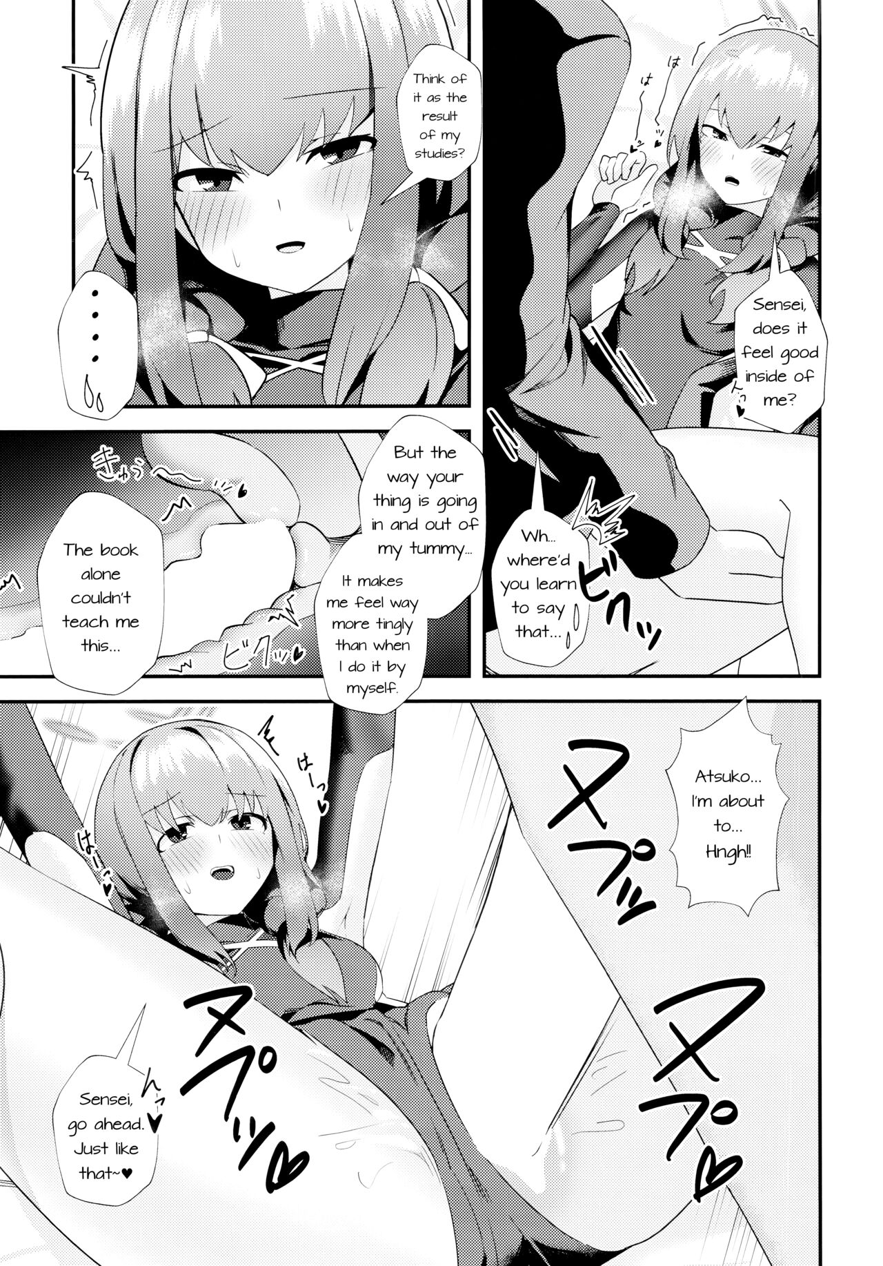 Komatta? | Troubled? page 12 full