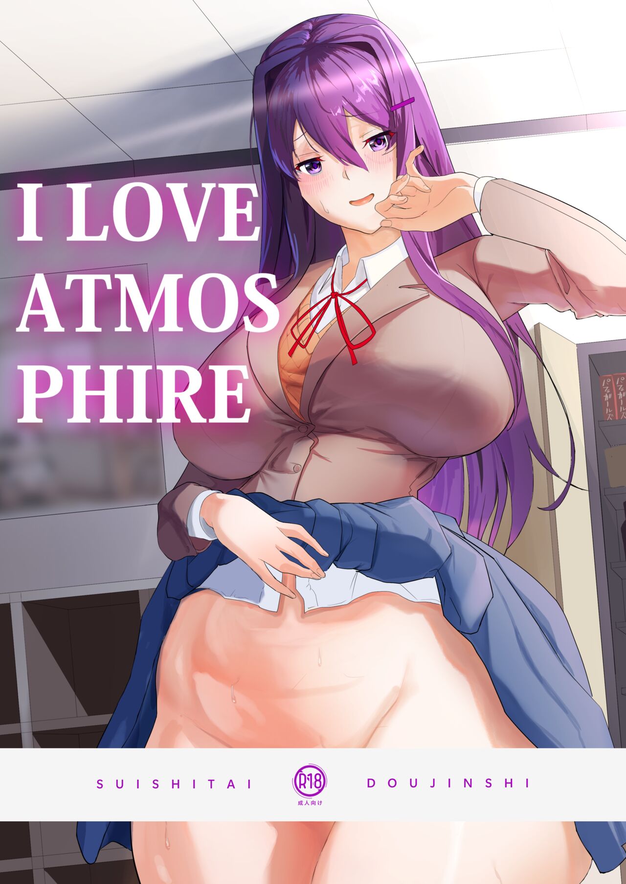 I LOVE ATMOSPHIRE page 1 full