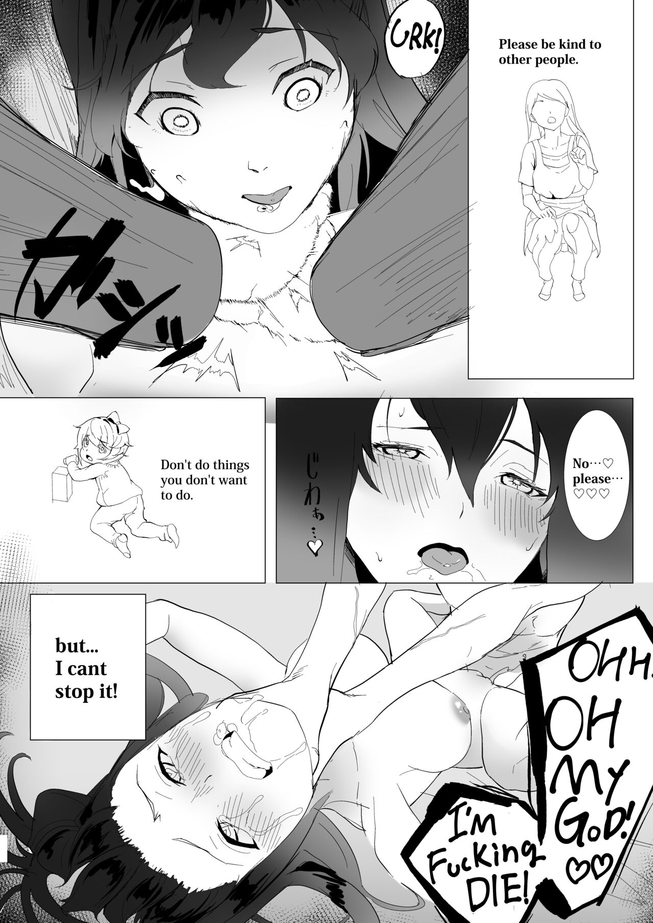 I LOVE ATMOSPHIRE page 12 full