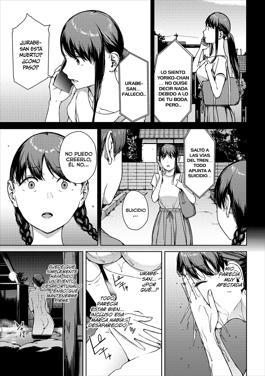 Yoriko -San- page 5 full