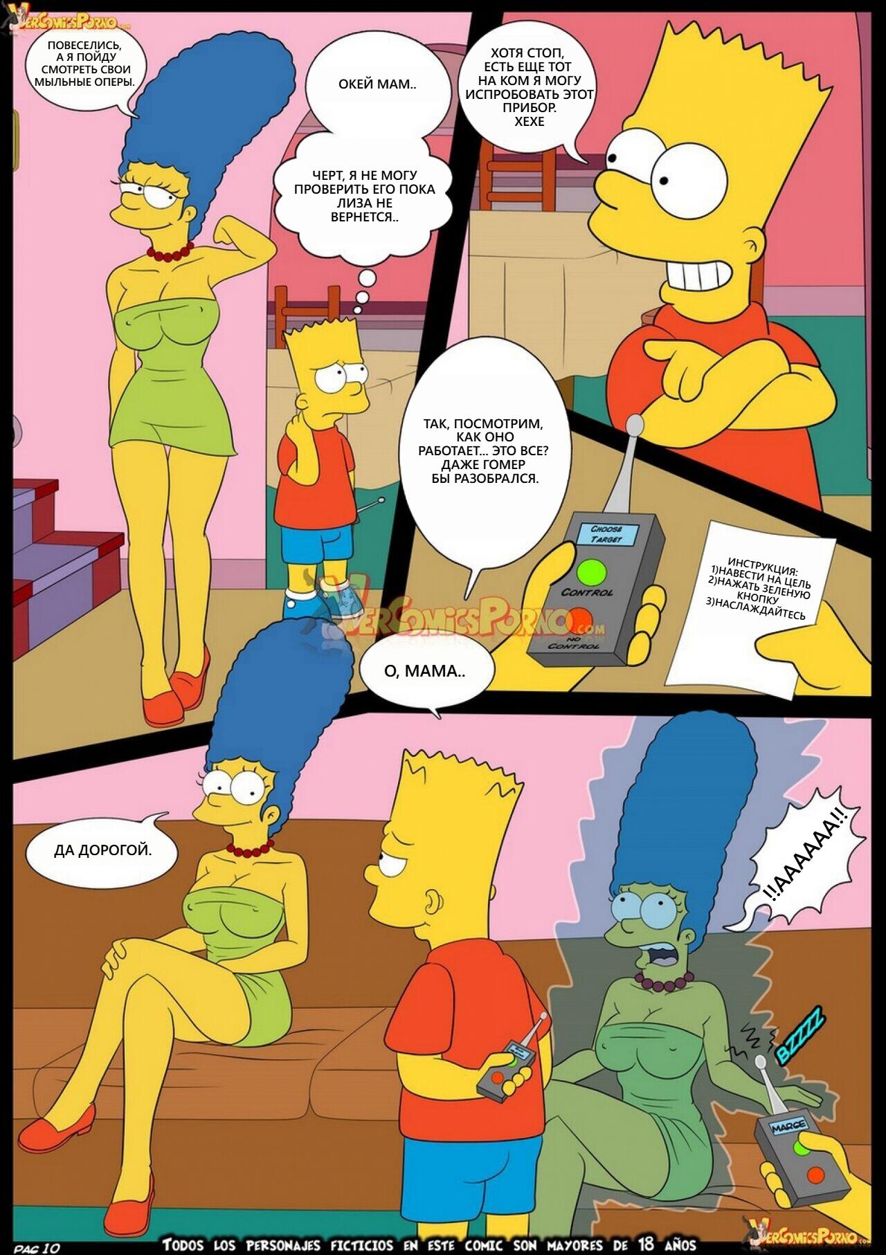Simpso-rama – Future Purchase 1 page 11 full