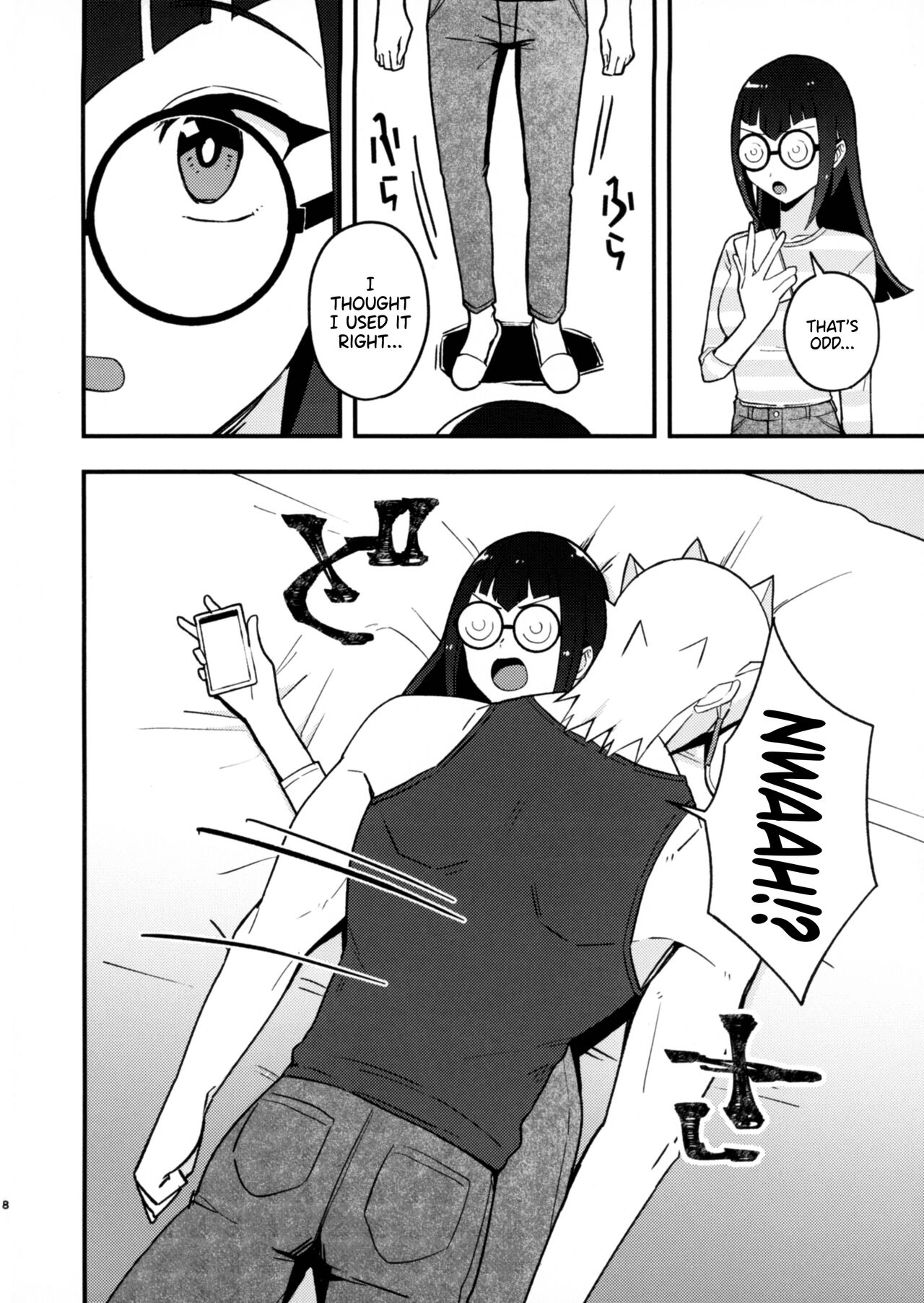 Kanzen Saimin |  Total Hypnsosis page 10 full