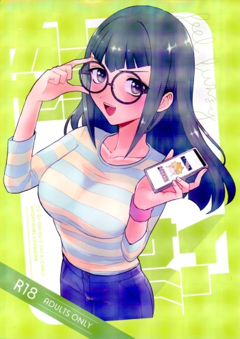 (C103) [Duizi (Toitsu ishino)] Kanzen Saimin |  Total Hypnsosis  (Yu-Gi-Oh! 5D's) [English] {Doujins.com} cover