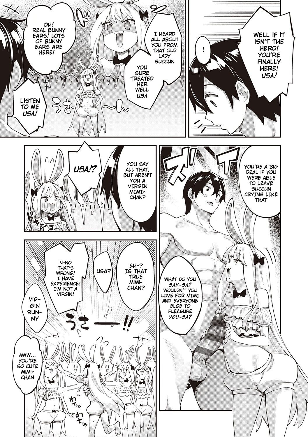Isekai Kita node Sukebe Skill de Zenryoku Ouka Shiyou to Omou 10Shame | I Came to Another World, So I Think I'm Gonna Enjoy My Sex Skills to the Fullest! 10th Shot page 6 full