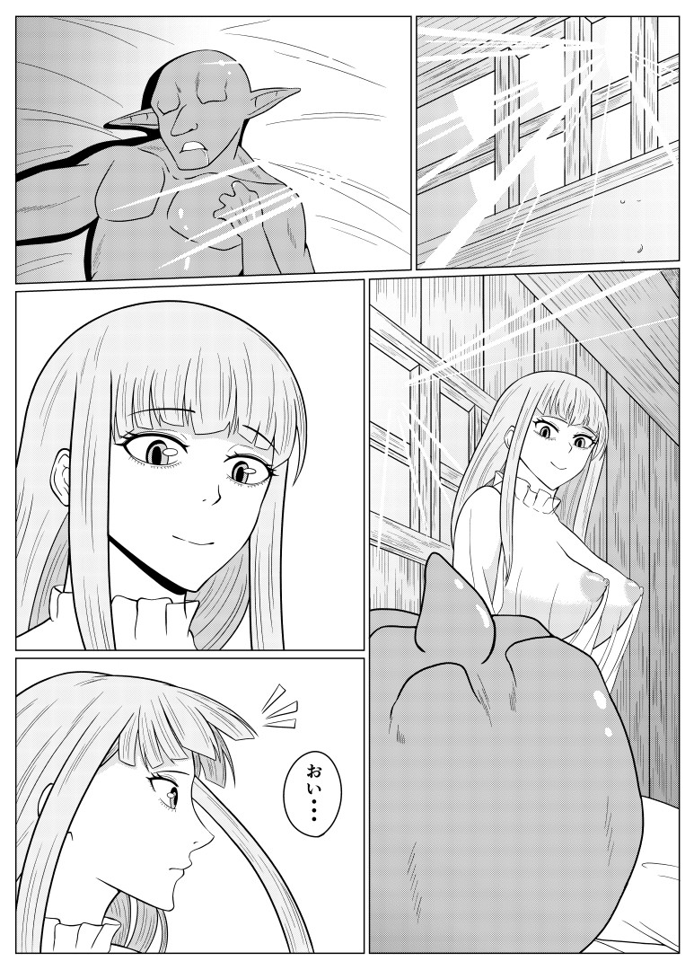 Tensei Goblin ~Zense de Doutei no Mama Shinda Ore wa Cheat Saimin de Jibun Yori Tsuyokute Ookii Onna o Okashimakuru Onna Karyuudo Choukyou Nisshi Kouhen~ page 3 full