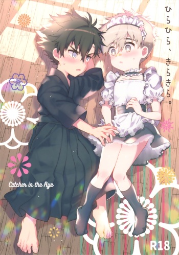 (C96) [Catcher in the Rye (Kurokawa Juso)] Hirahira, Kirakira. cover