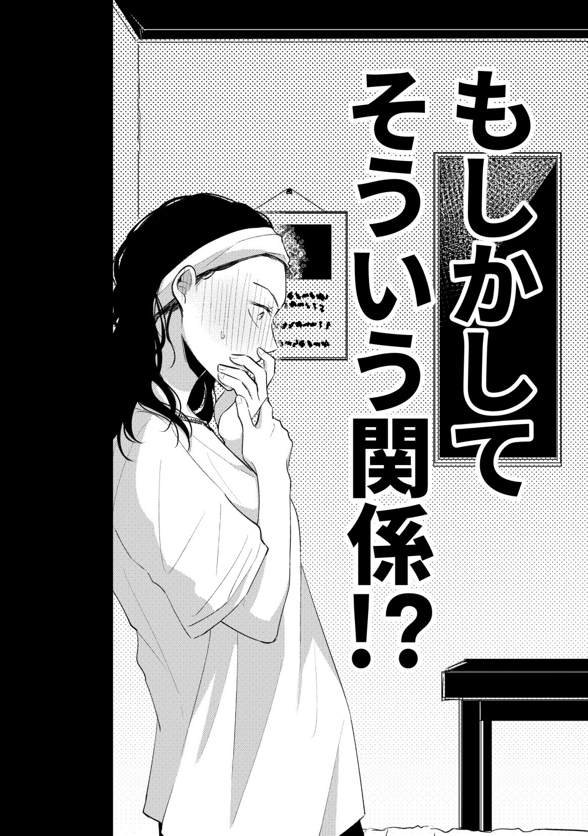 D-40 page 11 full