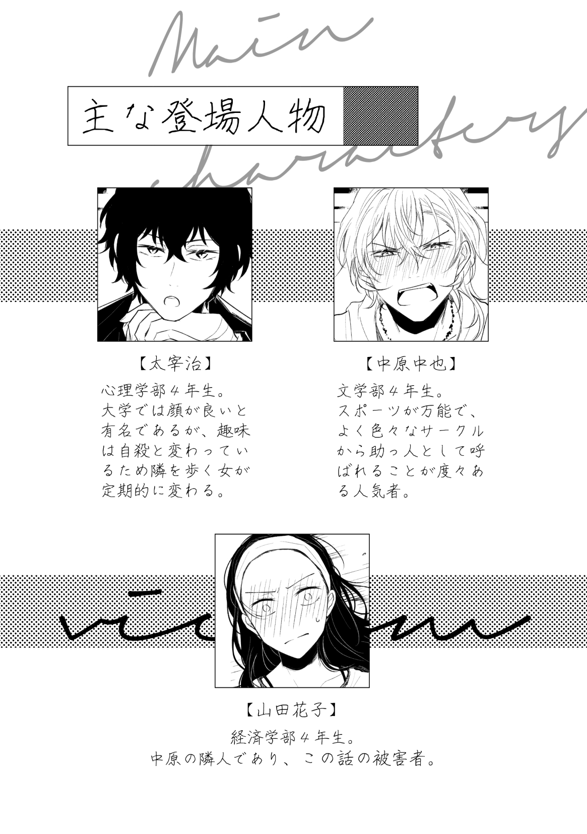 D-40 page 3 full