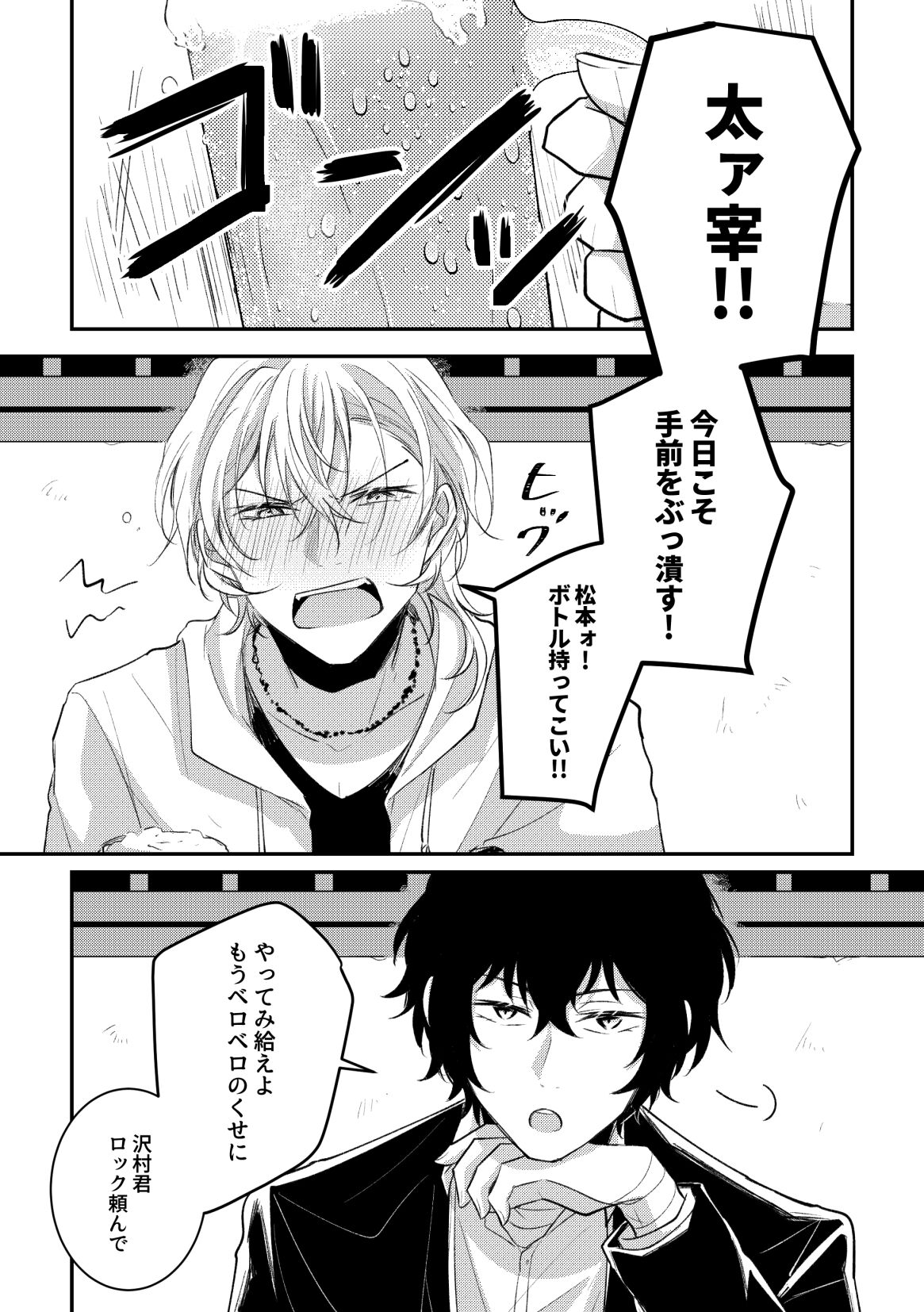 D-40 page 4 full