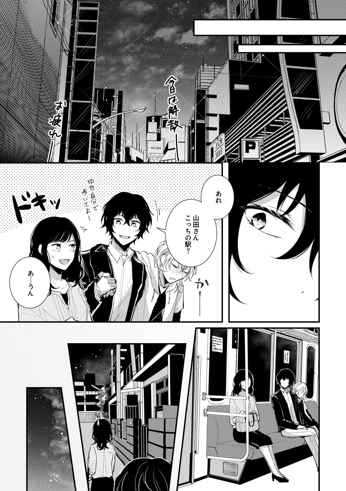 D-40 page 6 full