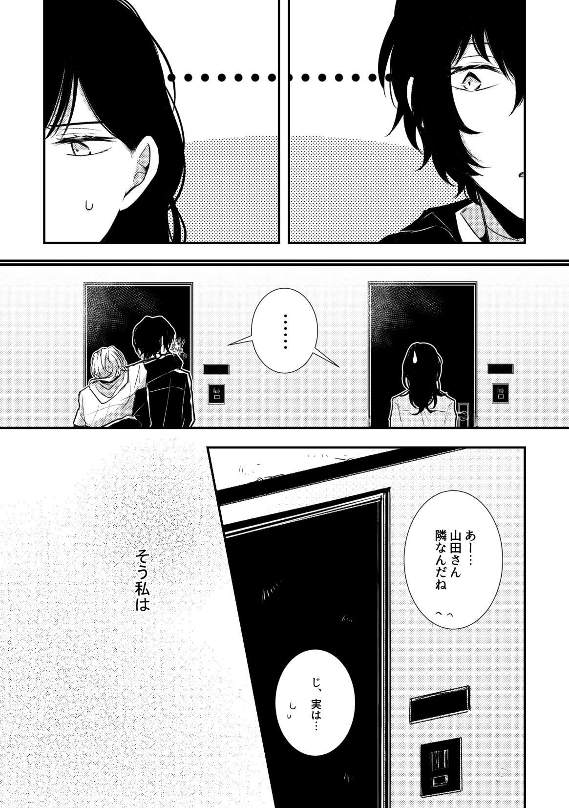 D-40 page 7 full