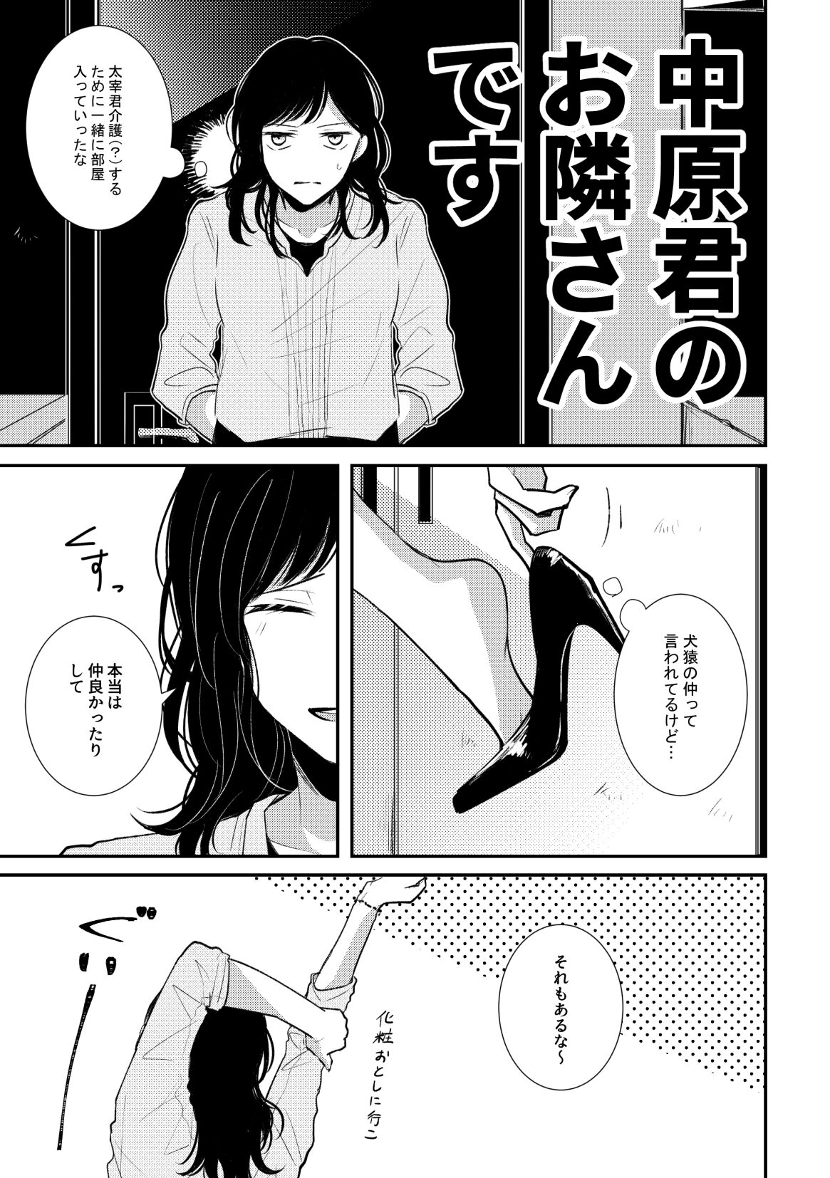 D-40 page 8 full