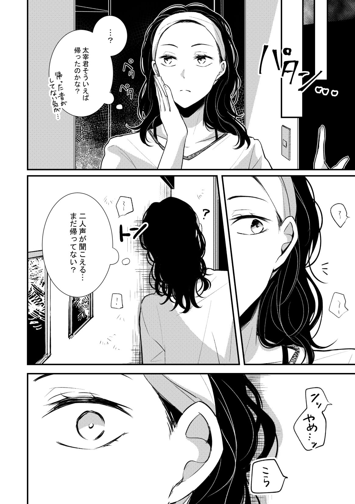 D-40 page 9 full