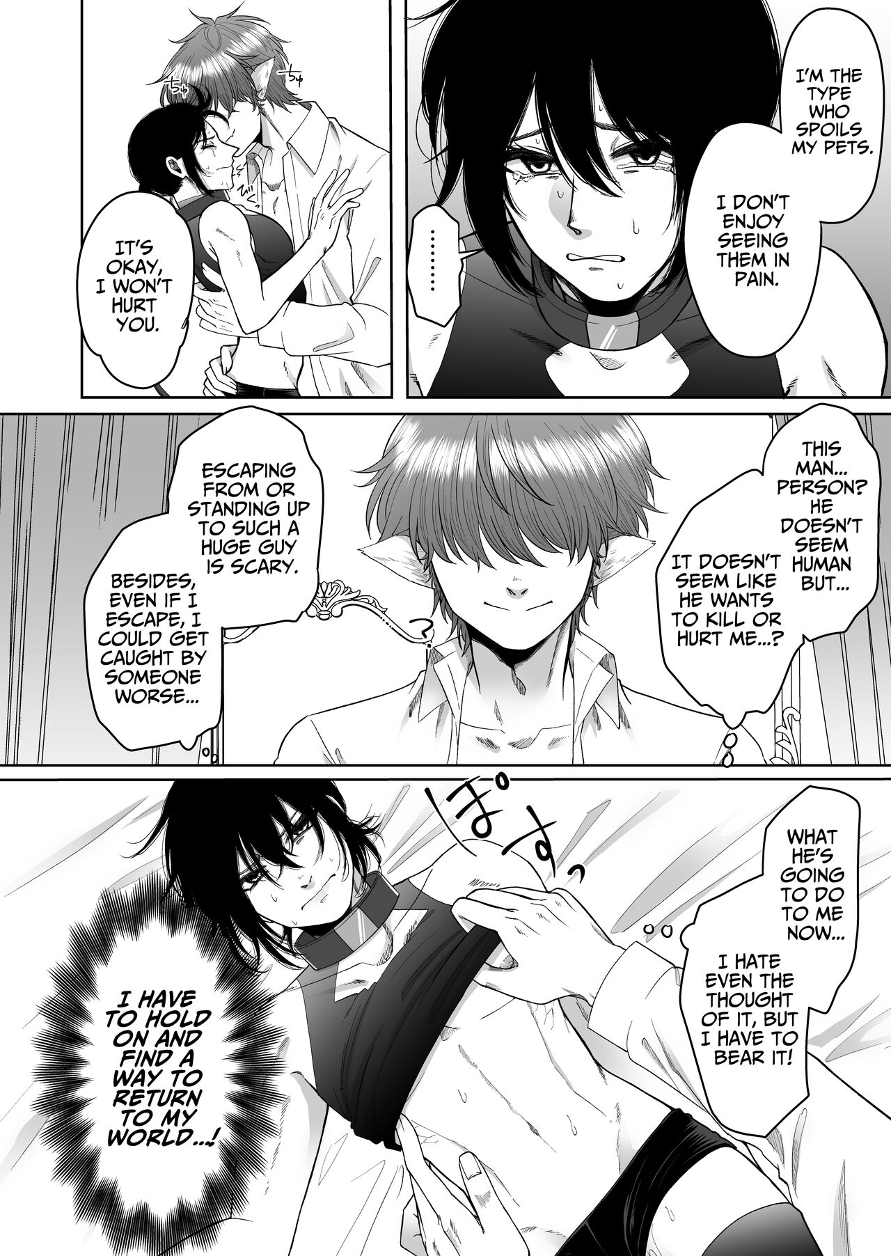 I was made a pet in another world page 12 full