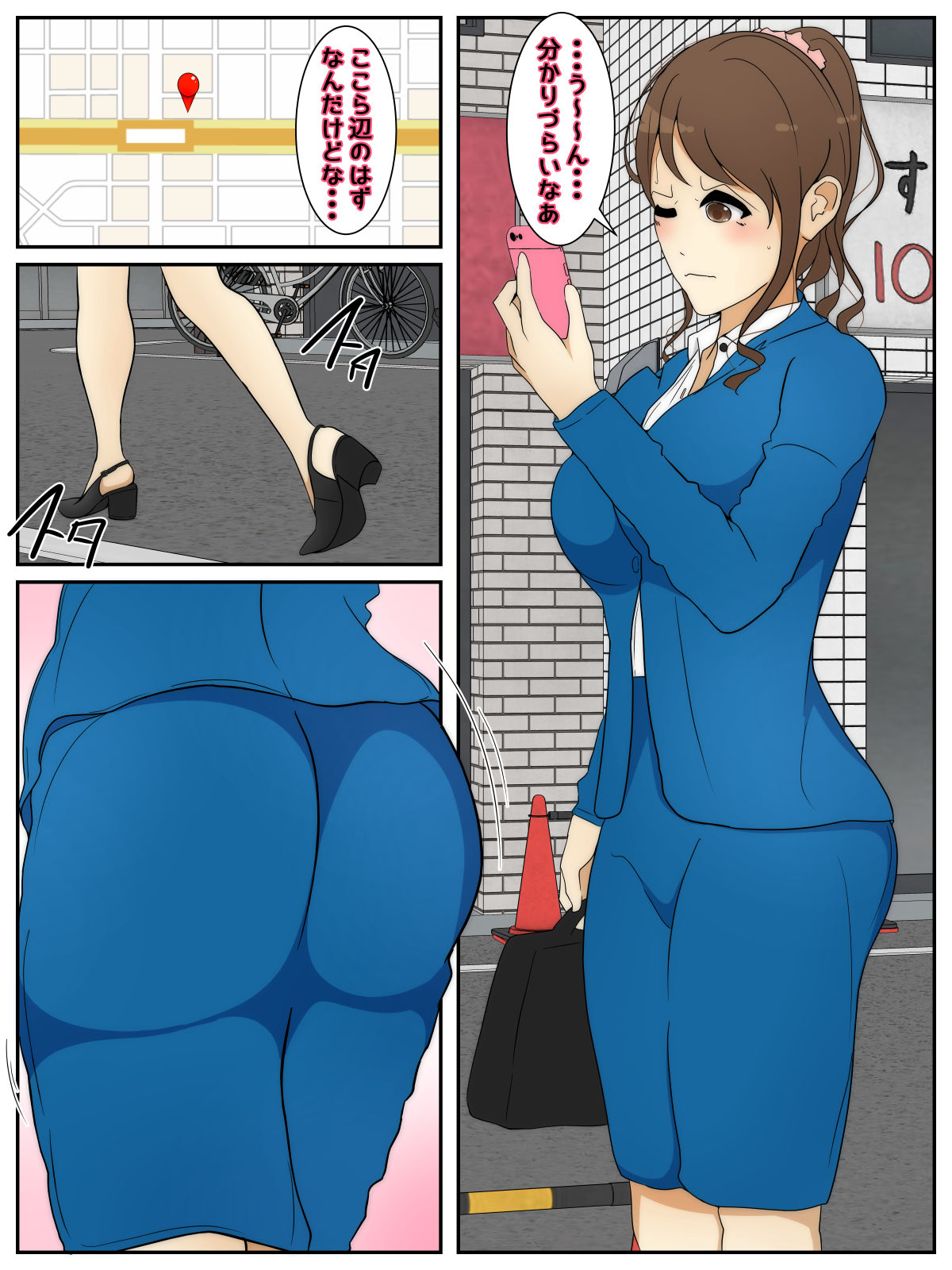 Daiji na Shigotochu ni Eroi Fukusou de  Okasaremakuru Hitozuma Kanzenban page 2 full