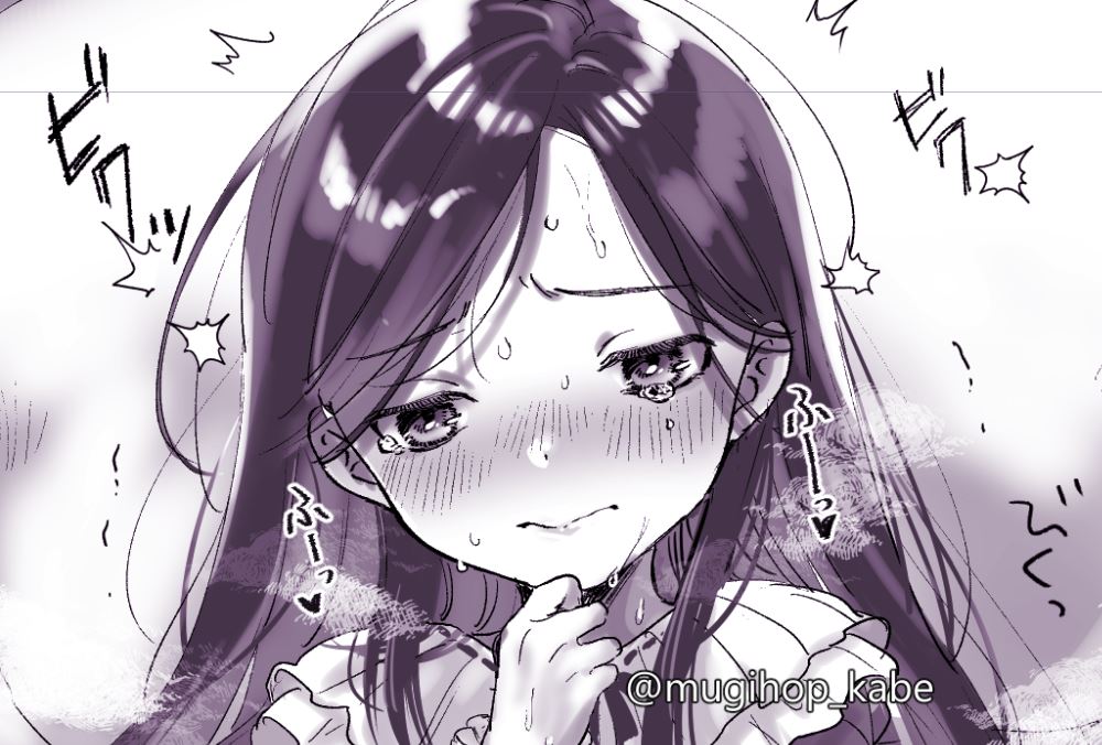 Fukakouryoku Harenchi FerMai R18 Matome page 1 full