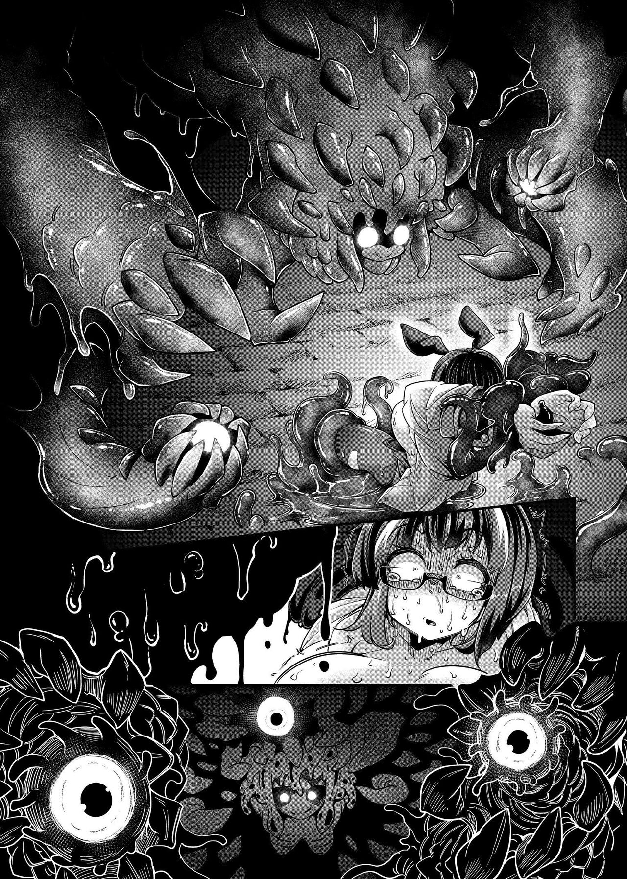Reginetta-san vs Jashin Dungeon page 11 full