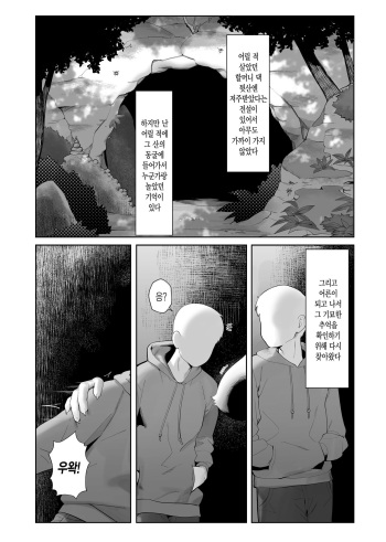 [Kimuchi-tei (gudl)] No Title (Kemo Nee-san 12) [Korean] [Digital] cover