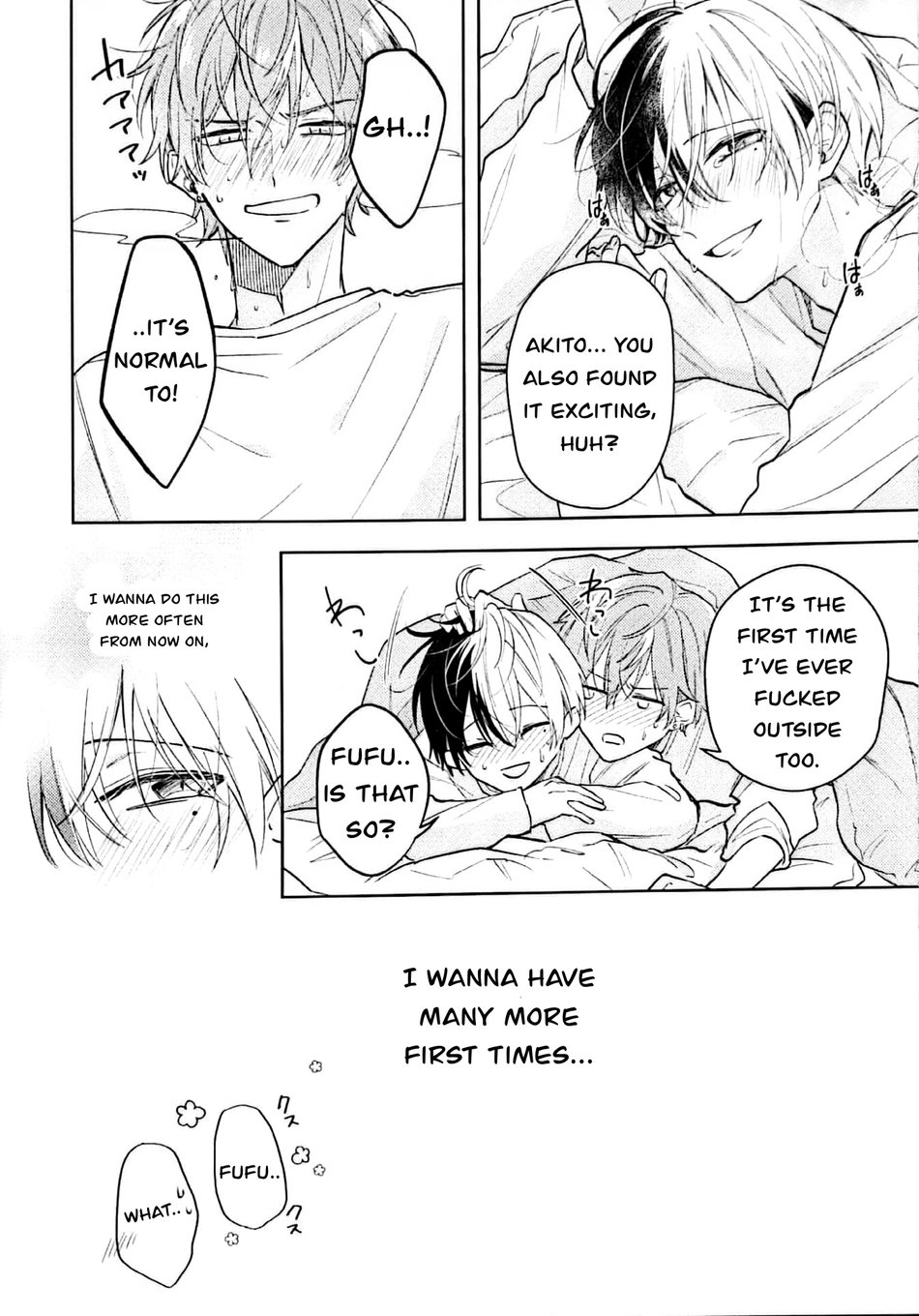 Hajimete. no hon page 11 full
