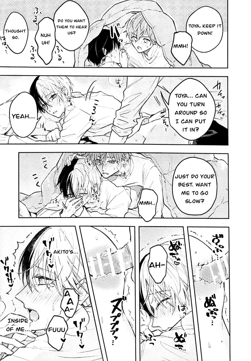 Hajimete. no hon page 6 full