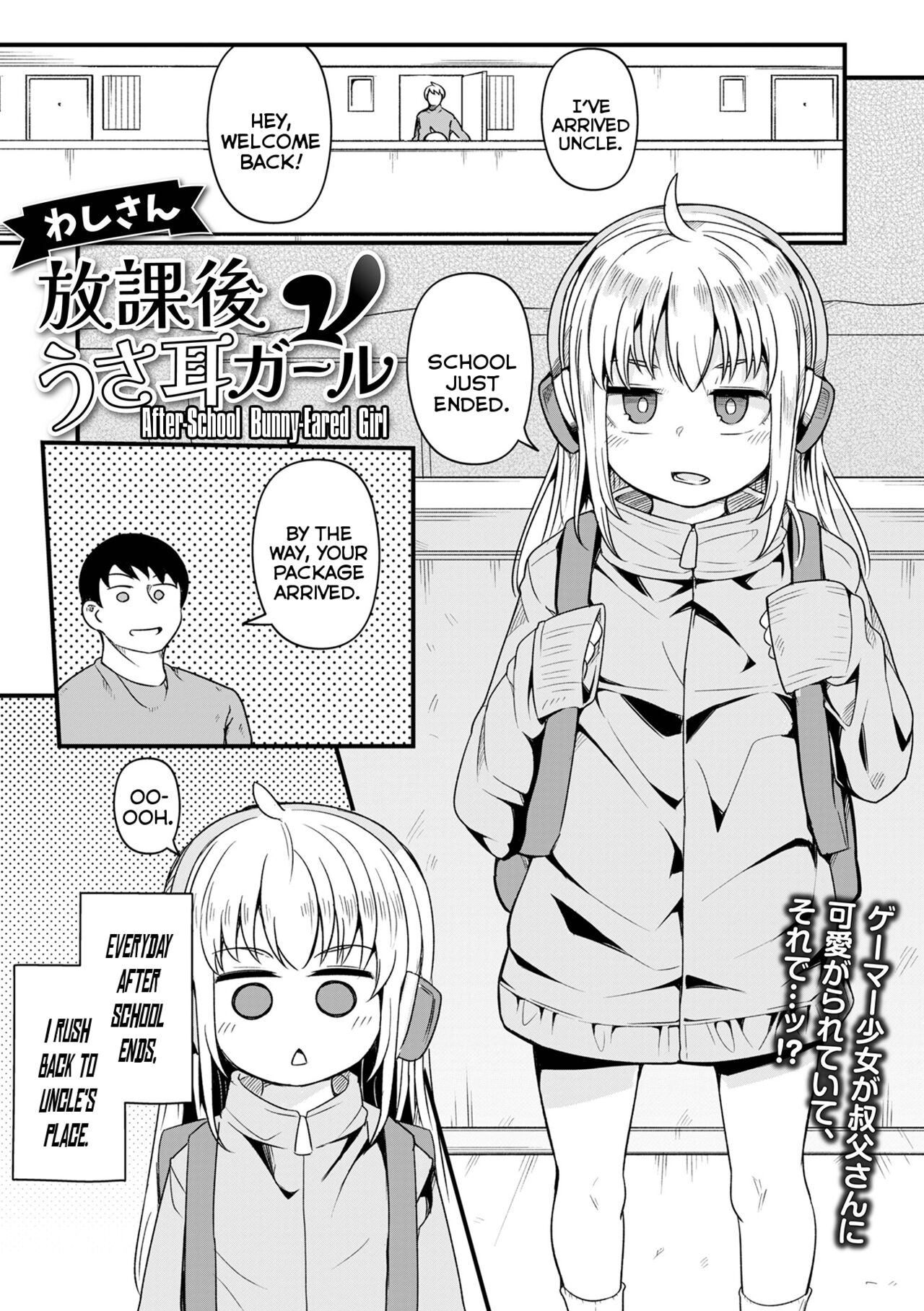 Houkago Usamimi Girl | After-School Bunny-Eared Girl page 1 full
