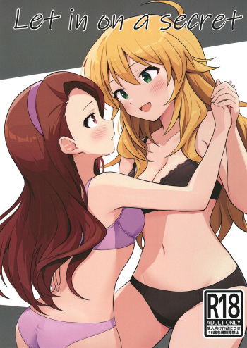[Tsundere Ham Katsu Volcano (Shu Cream)] Let in on a secret (THE IDOLM@STER) [Digital] cover