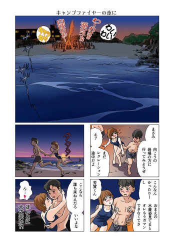 [Marielo] Bitch Mermaid 01-28 cover