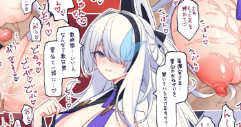 [Yononaka] Unzen to Mufufu  (Azur Lane) cover