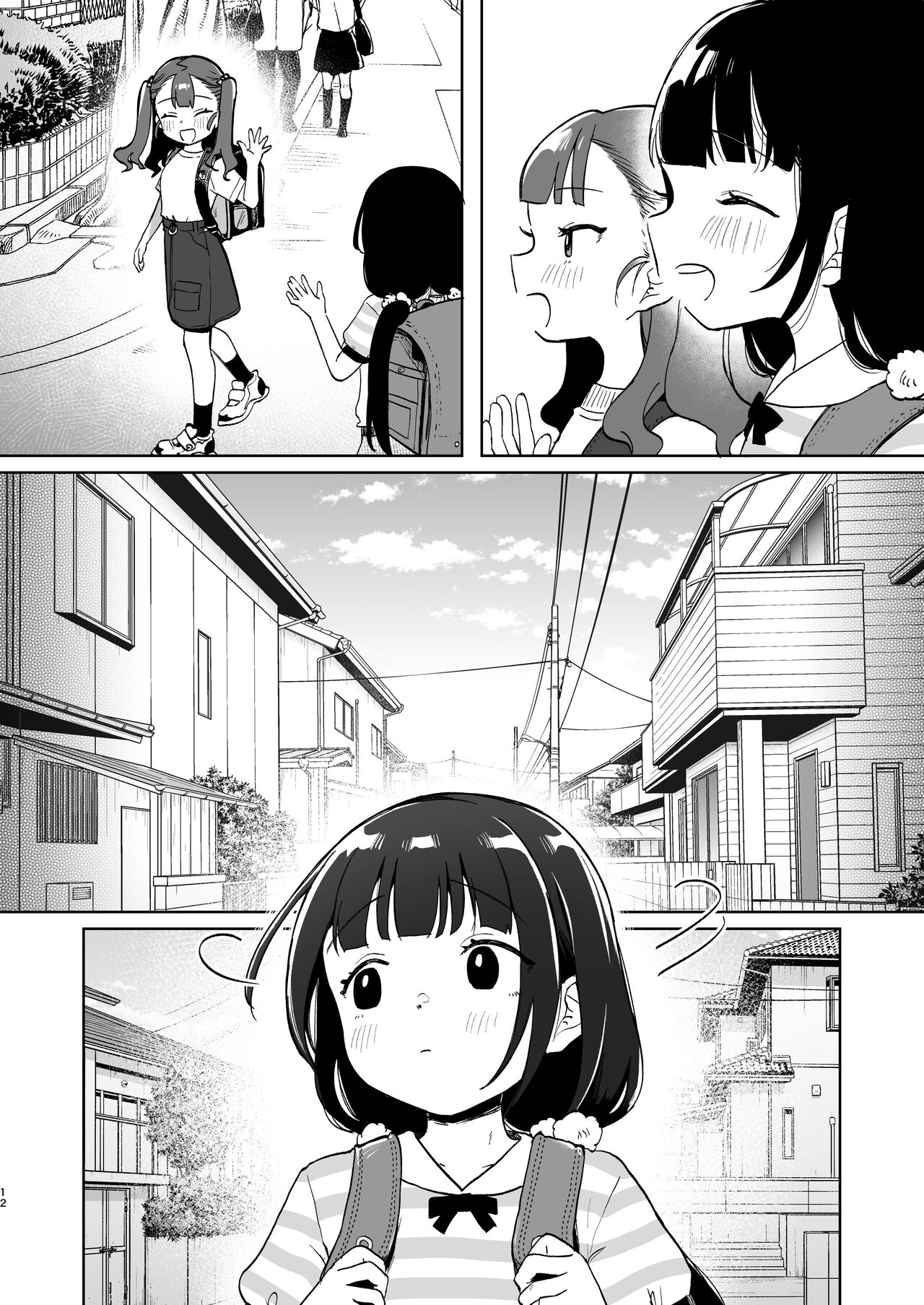 Oji-san to Naisho no Koibito Gokko  | 아저씨와 비밀의 연인놀이 page 11 full