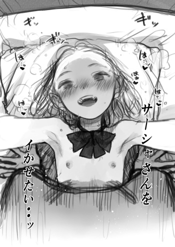 [Haguhagu] Shi wa Manadeshi ni Kachitai 1 (Shishou Kibou no Love Love Normal Ecchi no Hi.) cover