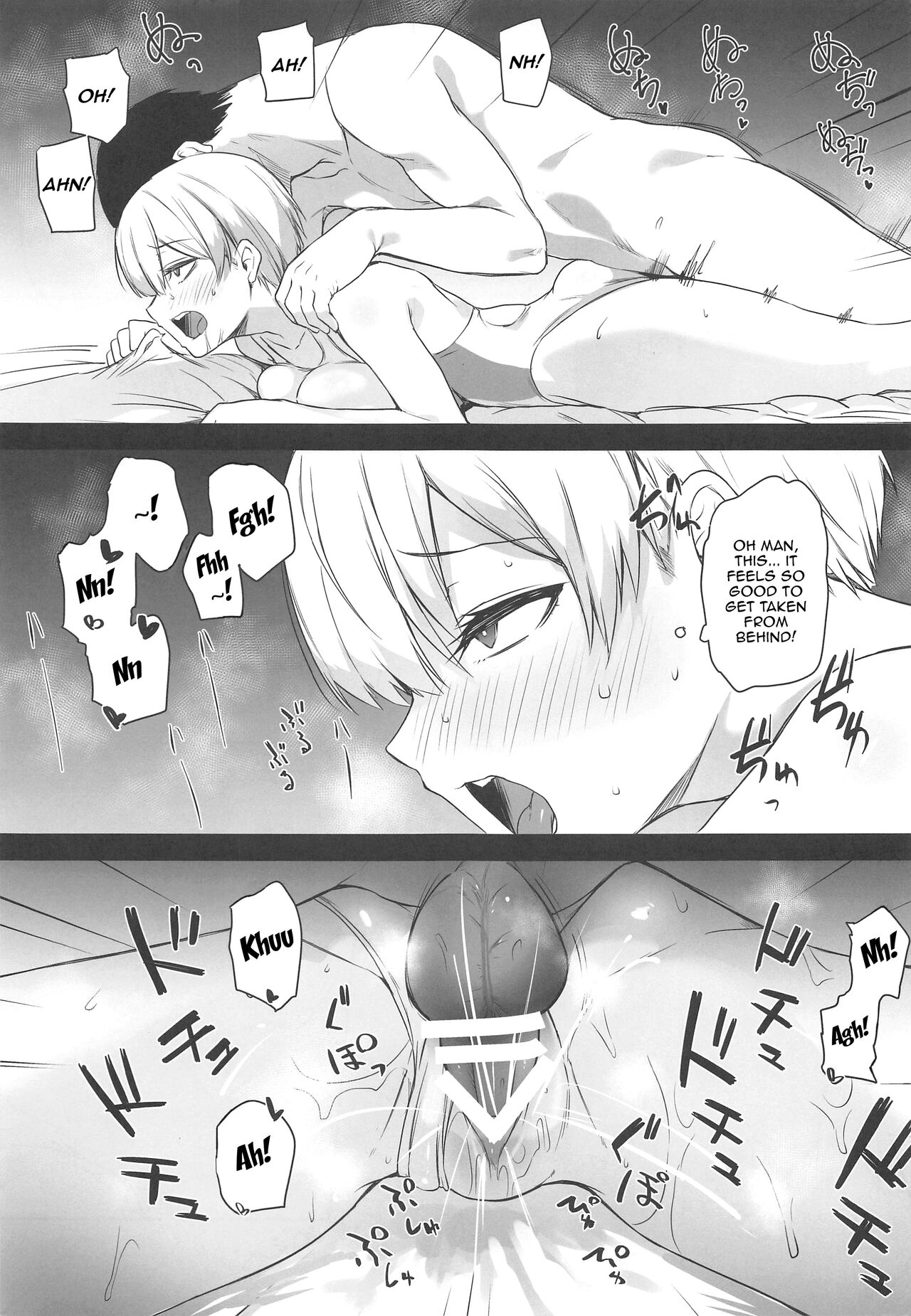 Juri-chan no H Cos Satsueikai page 12 full