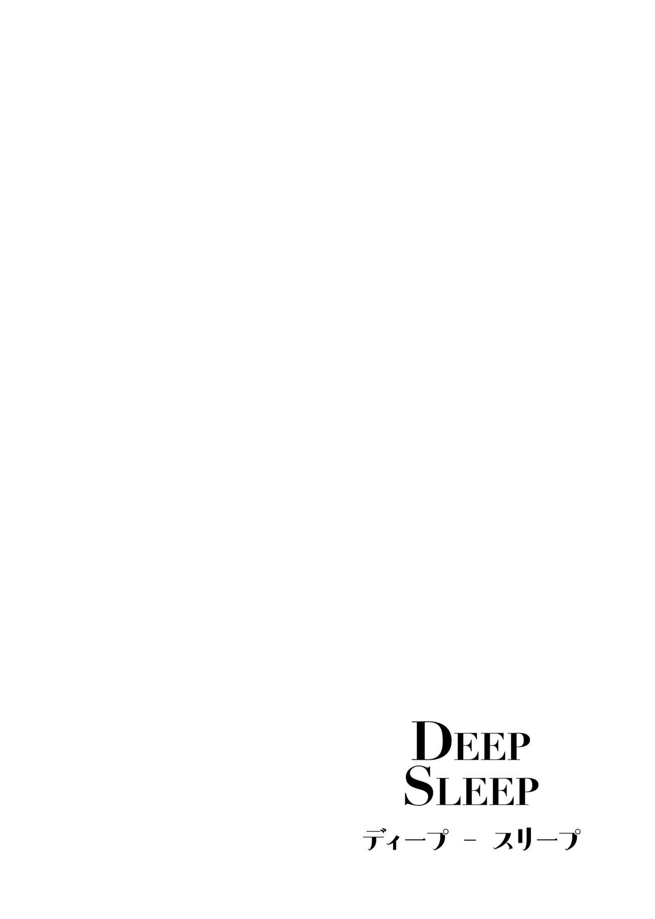 Deep Sleep page 3 full