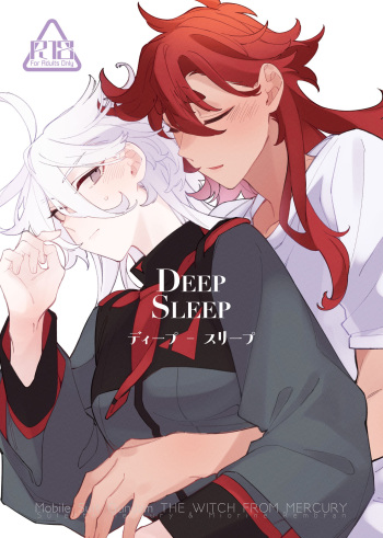 [ZhuoTian] Deep Sleep (Mobile Suit Gundam: The Witch from Mercury) [English] cover