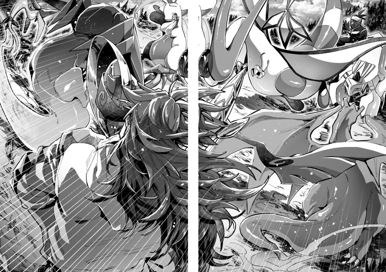 Kimi no icecream toketa page 12 full