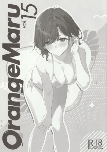 (C104) [OrangeMaru (YD)] OrangeMaru vol.15 (THE iDOLM@STER: Shiny Colors) cover