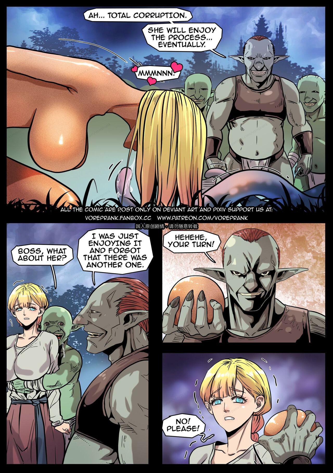 Reya's adventure 1 page 10 full