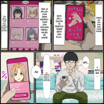 [Banana Style] Anime Chara to Sex Dekiru Appli 14, Asuna Hen (Sword Art Online) [Spanish] [Anything] cover