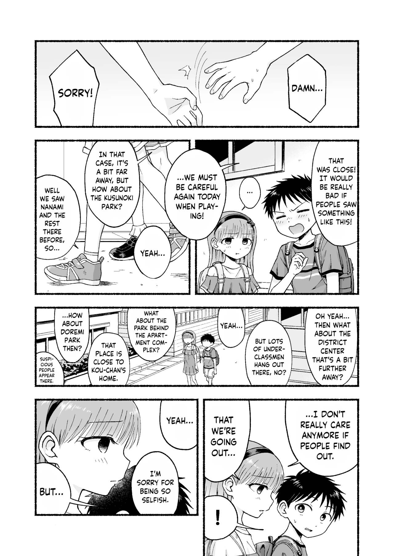 Dainiji Metamorphosis | Second Metamorphosis page 5 full