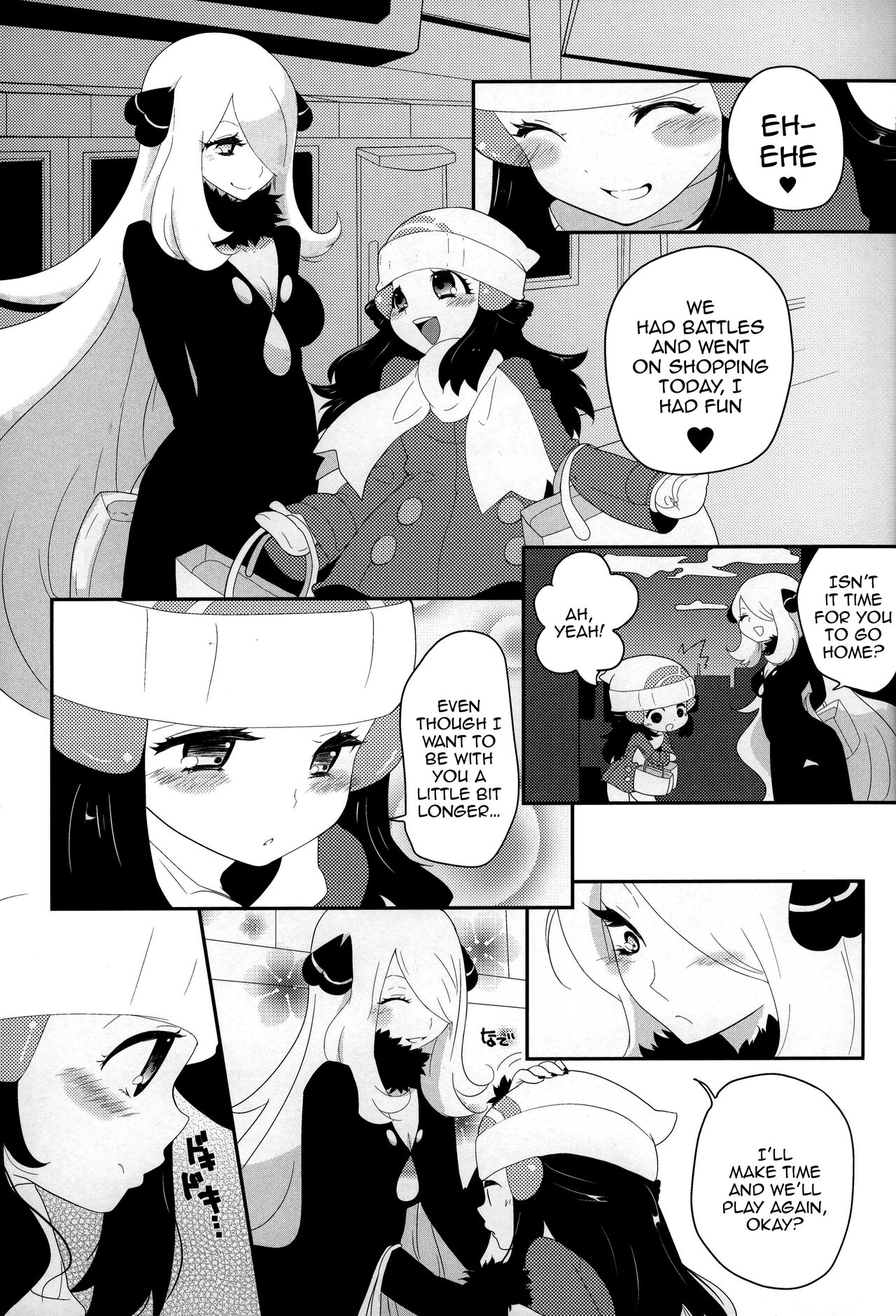 joke, fake, velvet & honeys page 2 full