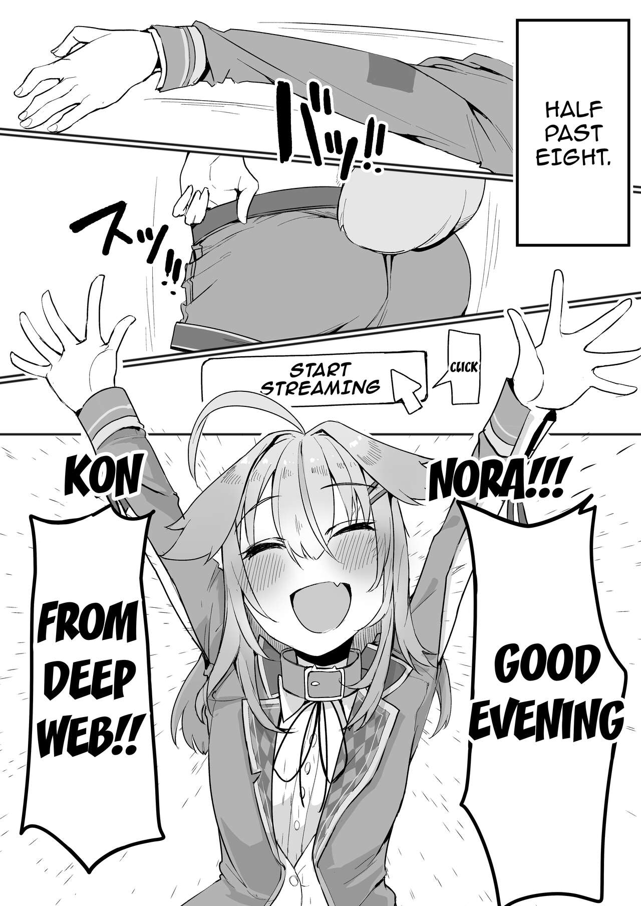 Noraara to Dousei Shitai to Omotteru./ I Think I Want To Live Together With Noraara page 12 full